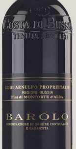 BAROLO 2013 DOCG COSTA DI BUSSIA LUIGI ARNULFO